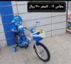 صورة دراجة مقاس 12,14,16